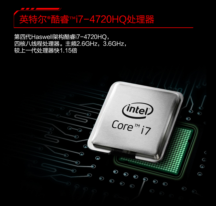 雷神（ThundeRobot）911-S2b 15.6英寸游戏笔记本电脑（i7-4720HQ 8G 1T GTX960M 2G windows 背光 FHD）