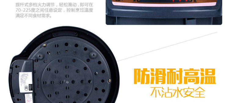 美的（Midea）HS136B  电火锅