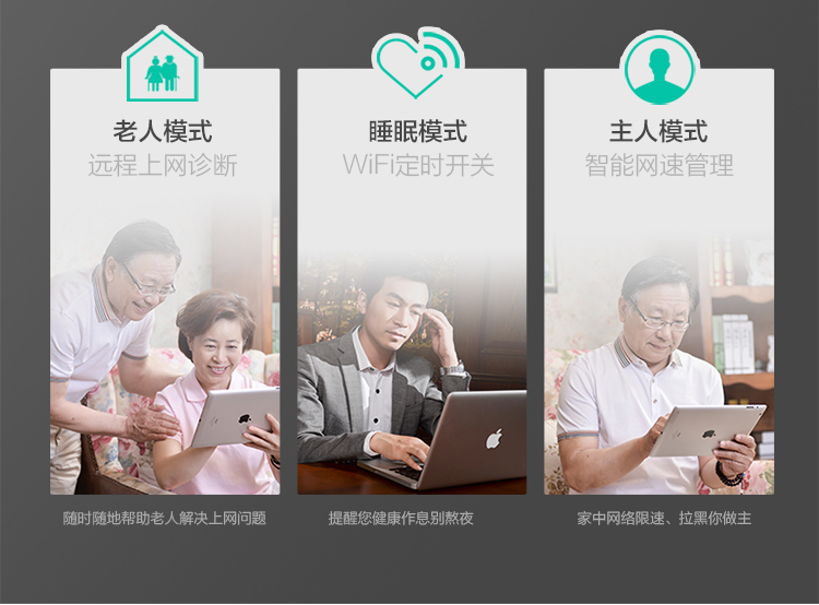 
                                        
                                                            360无线路由器P1 家用300M大户型穿墙王 光纤wifi信号放大器 智能路由器 （铝合金材质）                
