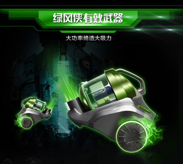 
                                        
                                                            美的（Midea）吸尘器C3-L148B家用无耗材卧式吸尘器                