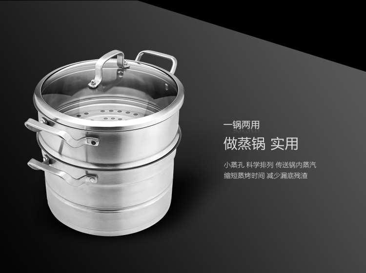 
                                        【京东超市】佳佰 蒸锅26CM三层复底304不锈钢双层蒸锅 电磁炉明火通用                