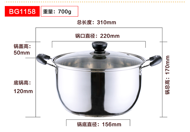
                                        
                                        拜格BAYCO 不锈钢汤锅20cm双耳带可视锅盖BG1157                