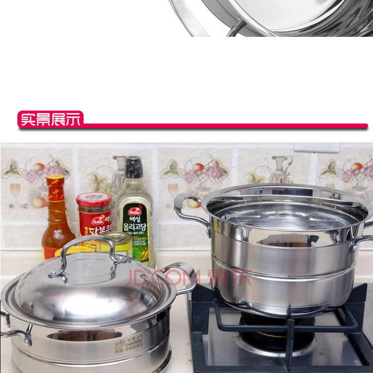 劳特斯（LAOTESI） 康厨三层蒸锅 24CM韩式不锈钢 LTS-2074