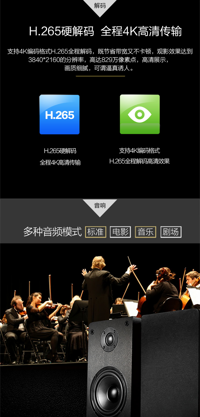 
                                        模卡（MOOKA）海尔出品  U55H3 海尔55英寸 4K安卓智能网络纤薄窄边框UHD高清LED液晶电视                