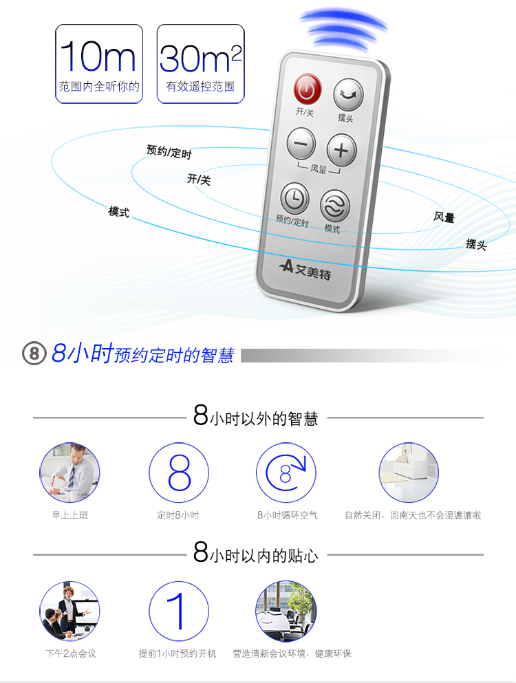 
                                        艾美特(Airmate) FW4035R 五叶遥控壁扇/电风扇                