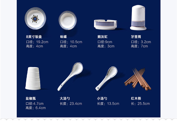 
                                        馨铭堂 时尚陶瓷56头韩式餐具套装碗盘碟 蓝色多瑙河（品锅版）                