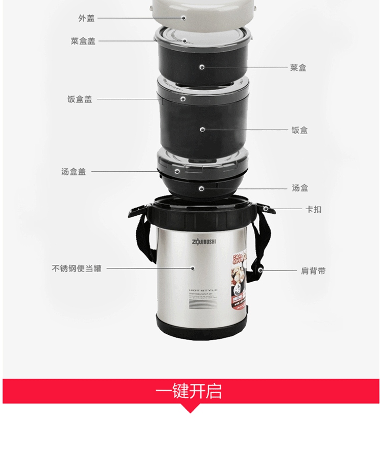 
                                        
                                        象印 1800ml真空保温提锅便当盒饭盒SL-GF18-BA                