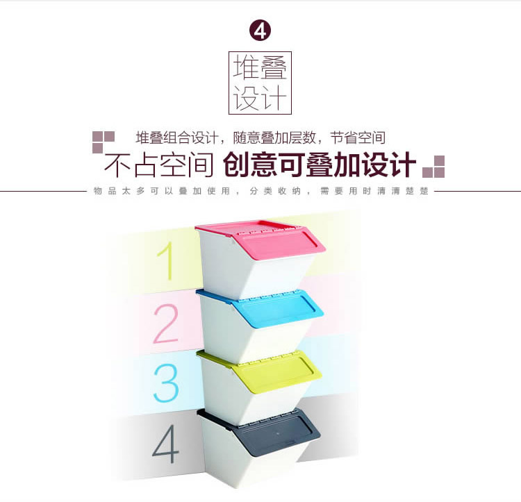 
                                        欧润哲 收纳箱 台湾进口22L家居儿童玩具储物百纳箱 4色4件套                