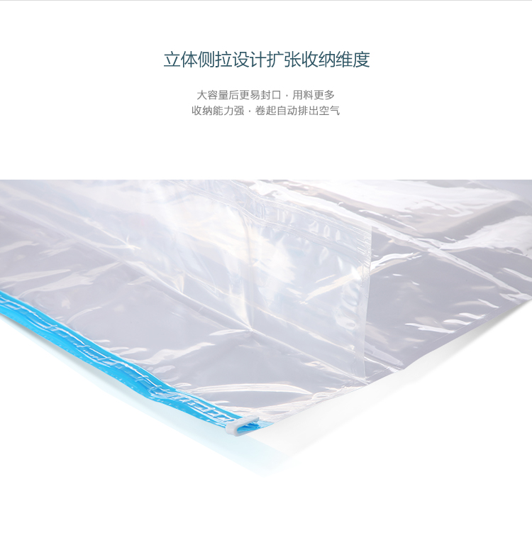 
                                        
                                        佳佰 被子真空压缩收纳袋 9丝厚 15只(2侧拉2立体2大4中2小3手卷)含双管气泵                