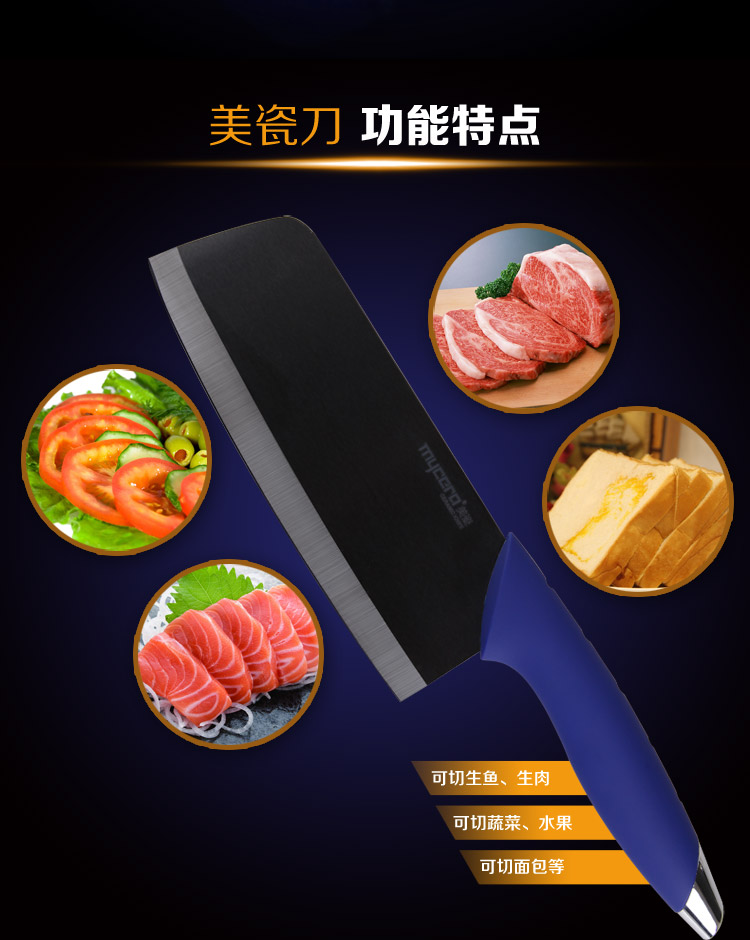 
                                        
                                        美瓷（MYCERA）黑陶瓷刀具套装四件套 菜刀厨师刀 水果刀 西瓜刀（红色）TN01R-B                