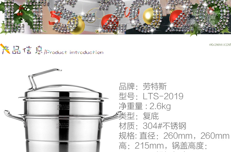 劳特斯（LAOTESI） 蒸宝双层蒸锅 28CM韩式不锈钢 LTS-2020