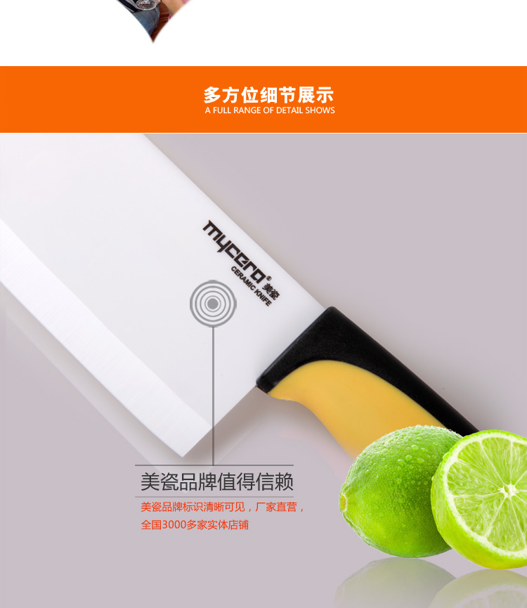 
                                        
                                                            美瓷（MYCERA）陶瓷刀具企鹅柄厨具套装 全套家用菜刀 瓜果刀 刮刨（紫色）TQQ03V                