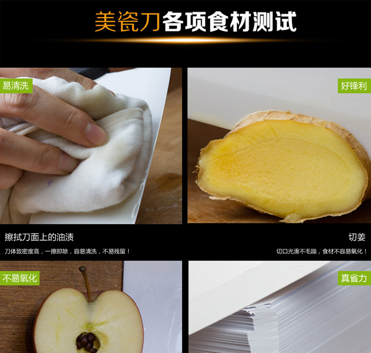 美瓷（MYCERA）黑色6寸厨师刀4寸水果刀削皮器 电镀柄三件套（黑刀红柄） TN03R-B