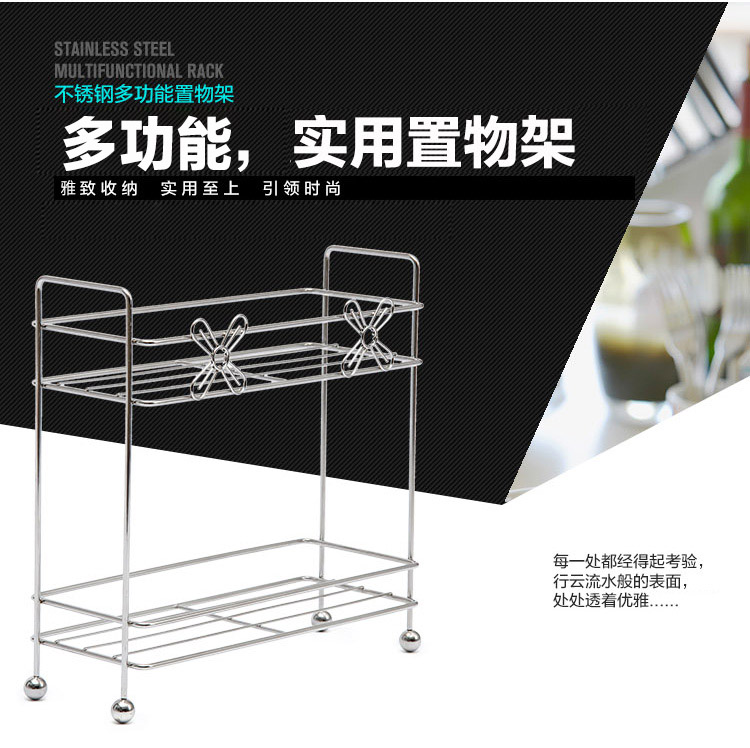 
                                        【京东超市】欧润哲 置物架 不锈钢多功能2层调料瓶收纳小架子                