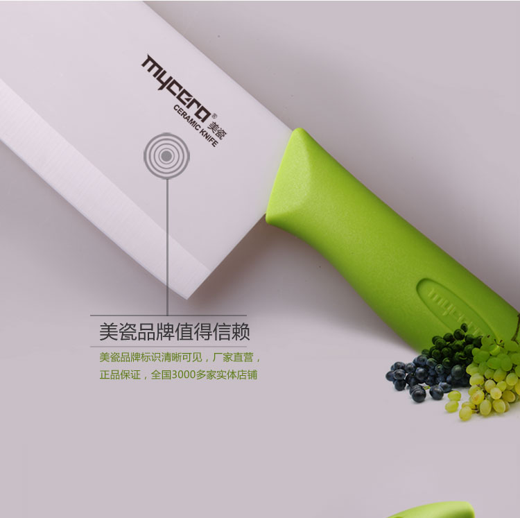 
                                        美瓷（MYCERA） 陶瓷刀套装刀 陶瓷菜刀水果刀厨师刀 削皮器五件套 绿色                