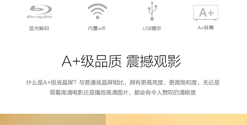 康佳（KONKA）LED42E330N 42英寸 海量影音全网浏览内置WIFI液晶电视（黑色）