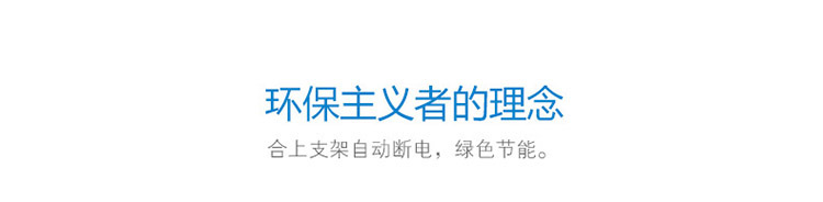 Besiter倍斯特 10000mAh 智能移动电源 带LED数字显示 双USB输出 充电宝 内置LED台灯 0197天王星