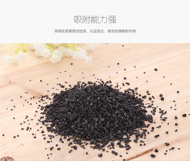 
                                        【京东超市】佳佰Hommy 炭包 甲醛吸附果壳活性炭包2000g(50g*40包)                