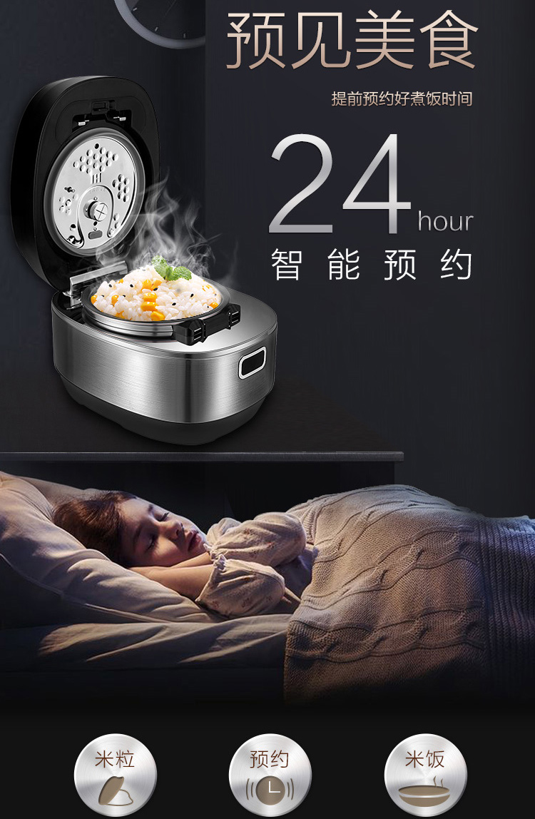 格力gree大松电饭煲ih煲微联智能电饭锅gdcf30x80c五层纯铝纯加铜内胆