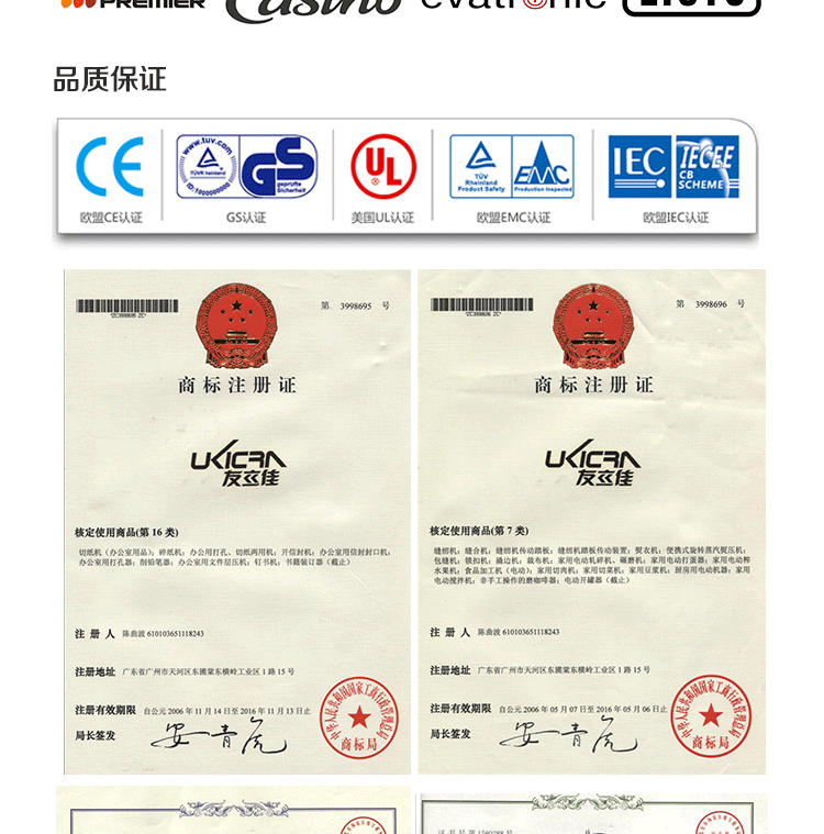 友立佳0101针织机家用多功能缝纫机家用特惠声音柔和
