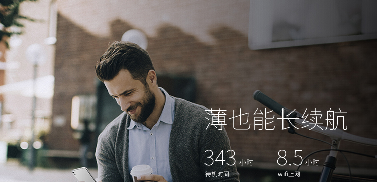 艾优尼（IUNI）N1 白色 移动联通4G手机 双卡双待