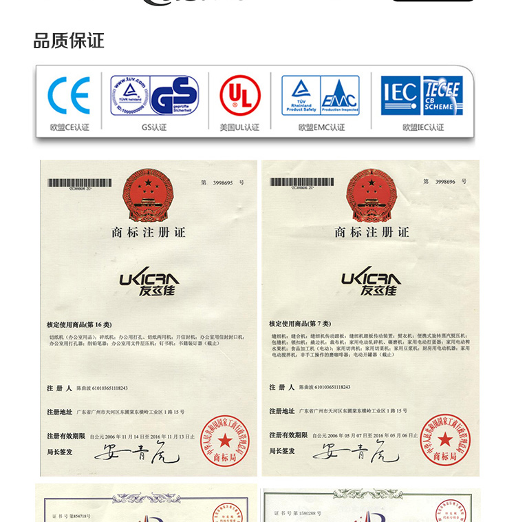 
                                        友立佳888多功能电动缝纫机家用锁边双针                