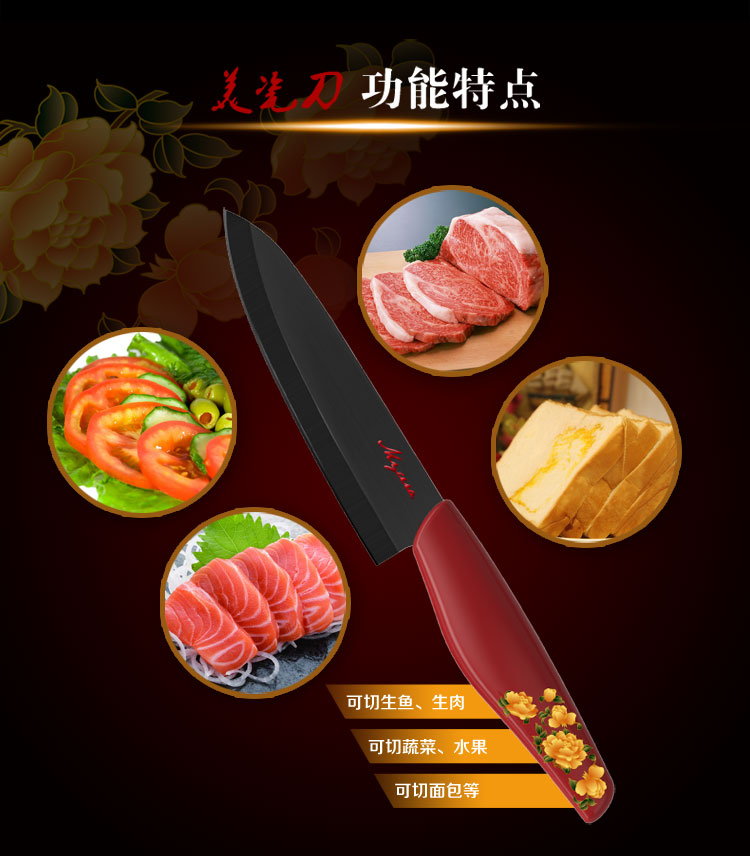 美瓷（MYCERA）陶瓷刀4件套 (红柄黑刀)TH01R