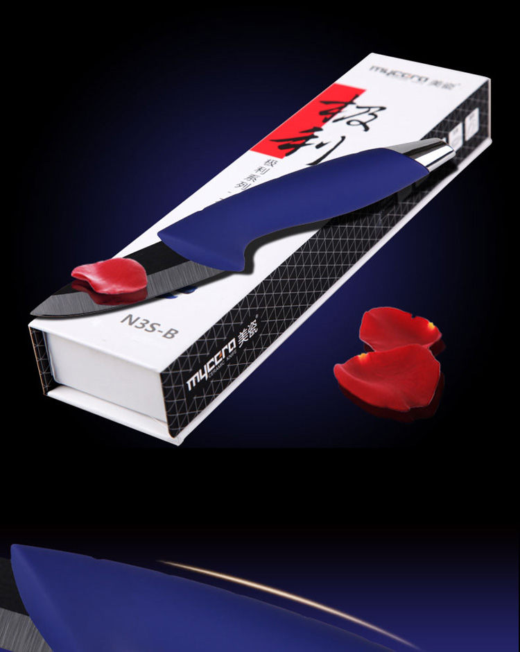 美瓷（MYCERA）黑刀片3寸电镀柄陶瓷水果刀 （蓝色） N3S-B