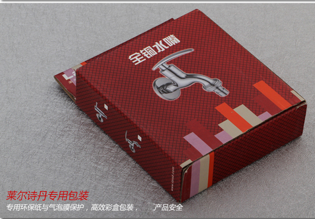 洗衣机龙头 ×    垫片