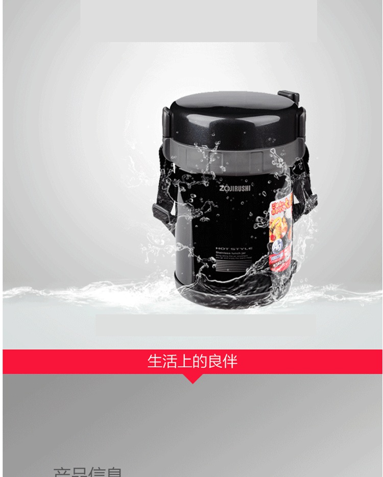 
                                        
                                        象印 1800ml真空保温提锅便当盒饭盒SL-GF18-BA                