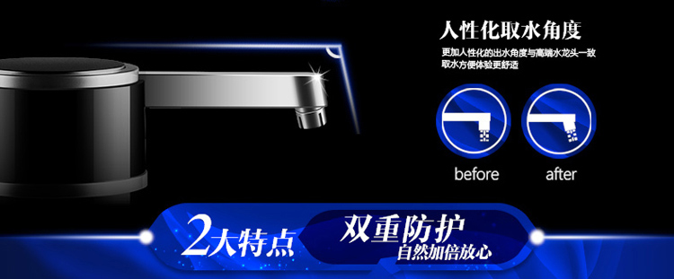 飞利浦（PHILIPS） WP5813 台上式可直饮 净水器