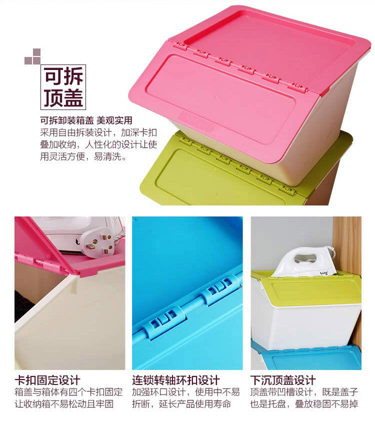 
                                        
                                                            欧润哲 收纳箱 22公升可叠加塑料整理箱 台湾制 3件套（蓝绿粉）                