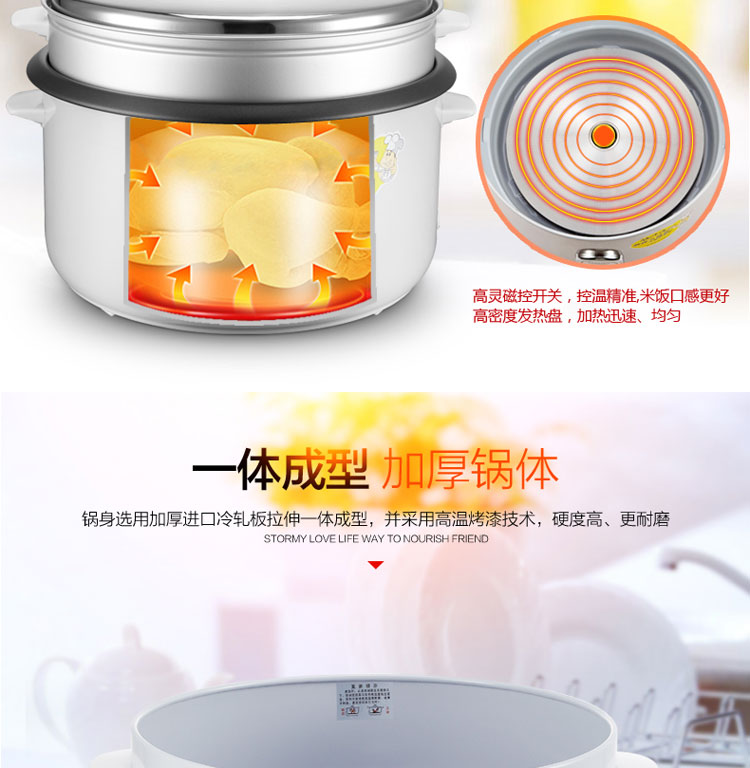 
                                        
                                                                                荣事达（Royalstar）商用电饭煲电饭锅传统老式酒店食堂饭店商用10L大容量带蒸笼RZ-100B                