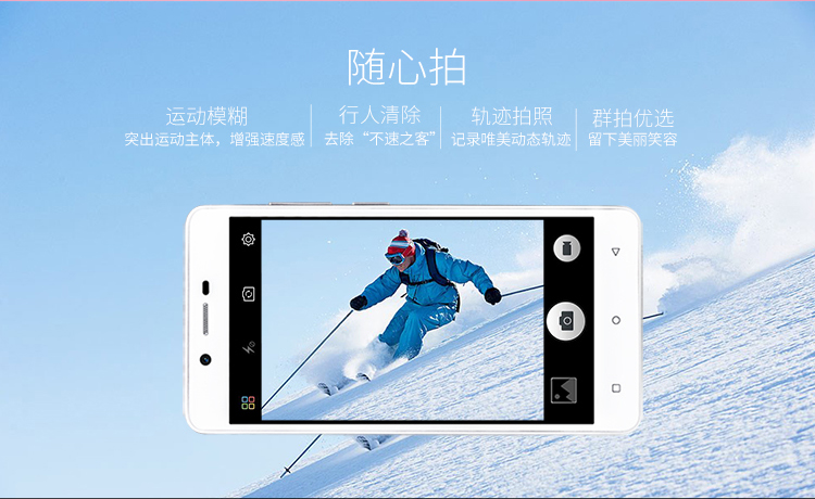 金立 GN152 玉石白 移动4G手机 双卡双待