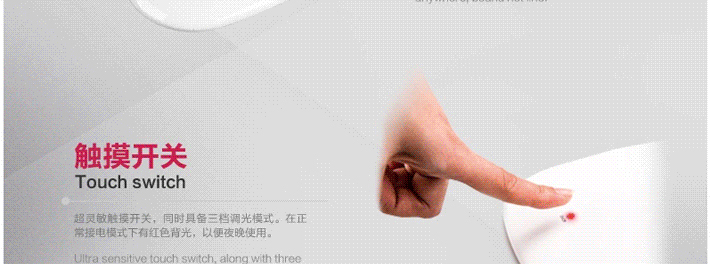 洲明翰源LED台灯护眼学习工作触摸阅读写字灯保护视力无频闪台灯 带蓄电功能三档调光
