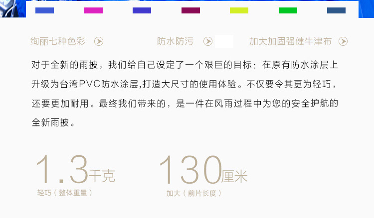 
                                        
                                        正招（kendo）户外骑行电动电瓶摩托车雨衣男女式双人雨披加大加厚 P3-N天蓝色 5XL                