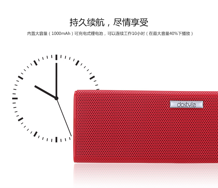 dostyle SD803 2.0双声道蓝牙音箱 NFC 免提通话 黑色【含保护套】