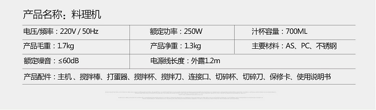 SKG 1252 手持搅拌棒 多功能料理机搅拌机绞肉机