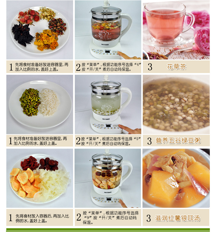 
                                        
                                                                                天际(TONZE)养生壶 1.8L电水壶烧水壶 煮茶器电热水壶 多功能玻璃煮茶壶 熬粥壶煎药壶 恒温水壶 BJH-W180P                