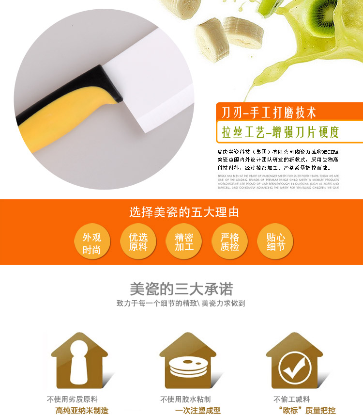 
                                        
                                                            美瓷（MYCERA）陶瓷刀具企鹅柄厨具套装 全套家用菜刀 瓜果刀 刮刨（紫色）TQQ03V                