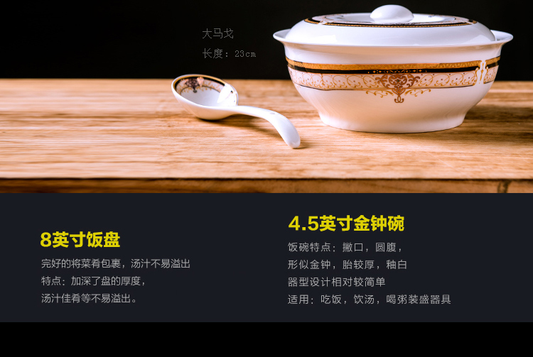
                                        馨铭堂 时尚陶瓷56头欧式金边餐具套装送礼碗盘碟 金色维也纳（品锅版）                