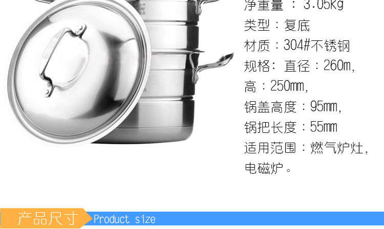 劳特斯（LAOTESI） 康厨三层蒸锅 26CM韩式不锈钢 LTS-2075