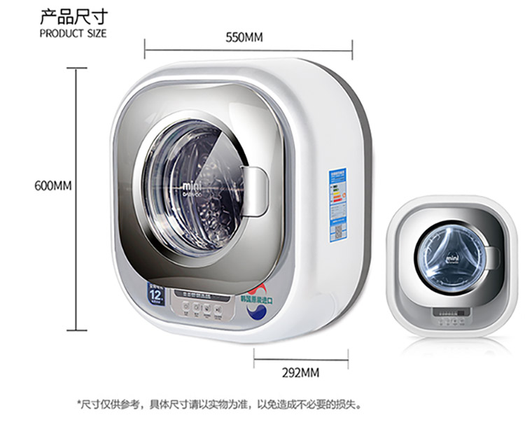 大宇(daewoo) xqg30-888v 韓國進口小型壁掛式迷你滾全自動筒洗衣機