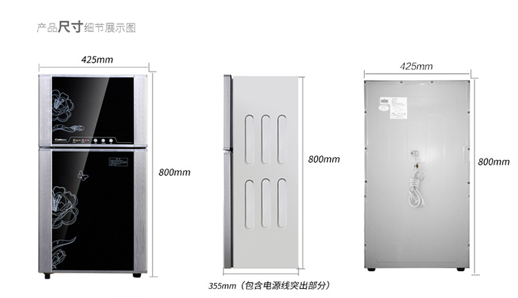 
                                                            康宝(Canbo)消毒柜 家用 立式 台式碗筷餐具消毒碗柜 厨房小型迷你碗柜 负离子XDZ65-F1G                