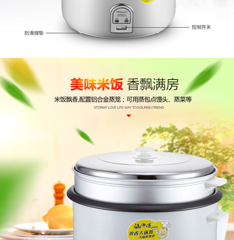 
                                        
                                                                                荣事达（Royalstar）商用电饭煲电饭锅传统老式酒店食堂饭店商用10L大容量带蒸笼RZ-100B                