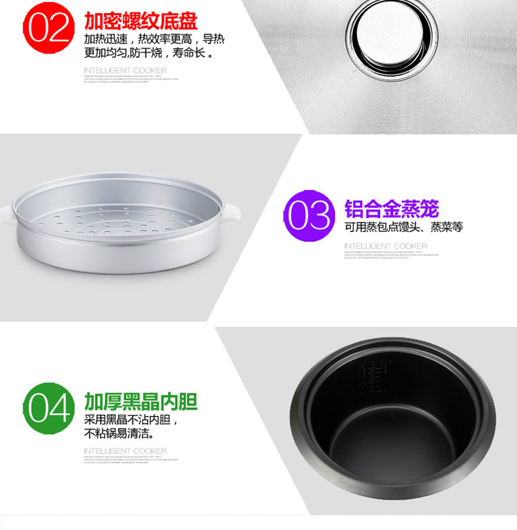 
                                        
                                                                                荣事达（Royalstar）商用电饭煲电饭锅传统老式酒店食堂饭店商用12L大容量带蒸笼RZ-120B                
