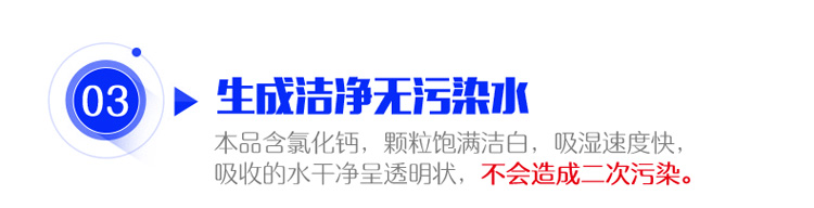 
                                        
                                                            绿驰衣柜衣服可挂式除湿袋 特惠5袋装干燥剂防潮剂 室内房间吸潮桶抽吸湿盒器防霉包（限量）                