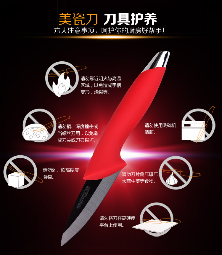 美瓷（MYCERA）黑刀片3寸电镀柄陶瓷水果刀 （蓝色） N3S-B