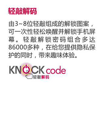 LG G3 (D859) 32GB 月光白 电信4G手机 双卡双待双通
