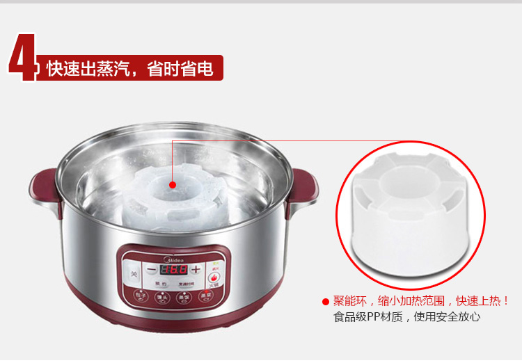 
                                                            美的（Midea）多用途锅多功能电蒸锅电火锅电煮锅电热锅不锈钢三层14.8L智能预约定时SYS28-22                